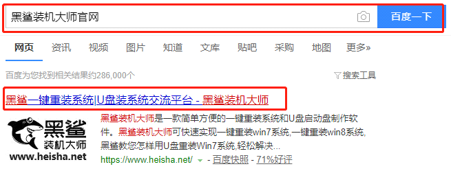win10重装系统卡住一直转圈怎么办?解决win10重装系统卡住一直转圈问题