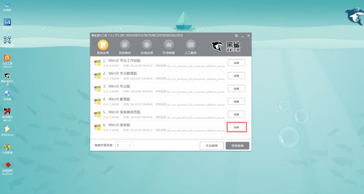 win10重装系统卡住一直转圈怎么办?解决win10重装系统卡住一直转圈问题