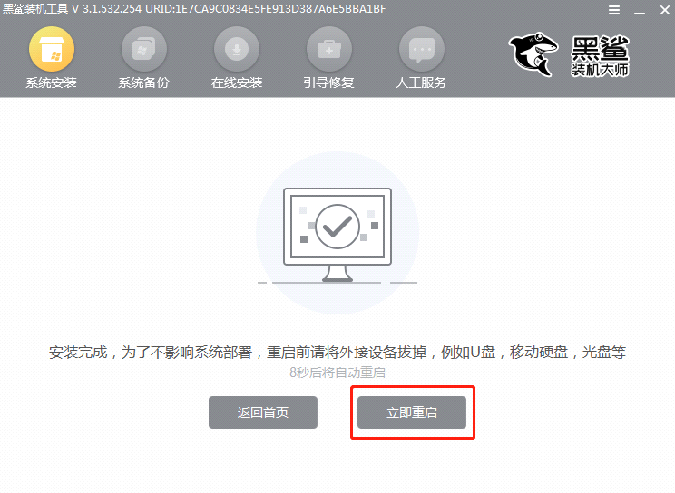 win10重装系统卡住一直转圈怎么办?解决win10重装系统卡住一直转圈问题