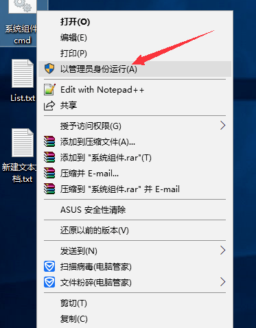 win10系统gpedit.msc找不到的解决方法