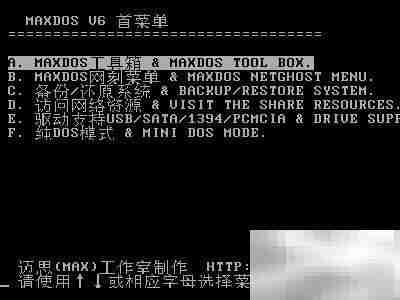Windows 2000安装指南