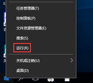 Win10取消开机密码方法详解