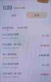 支付宝视频红包如何提现