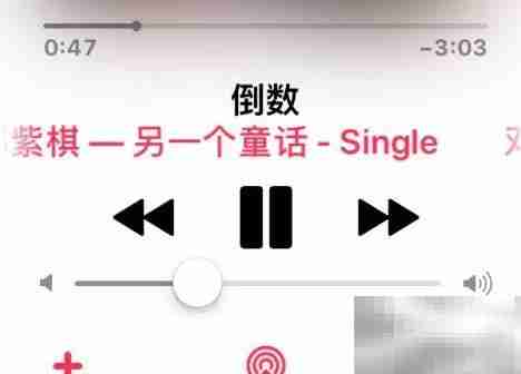 Apple Music歌词无法显示