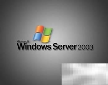 WinServer2003停服应对方法详解