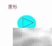 Flash制作播放器按钮教程