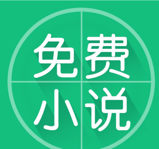 为什么用多读免费读小说app_使用阅多免费小说app的理由