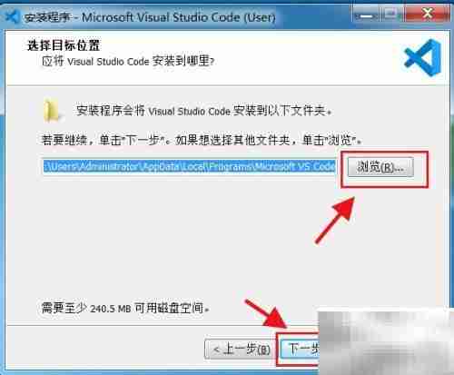 Visual Studio Code安装指南