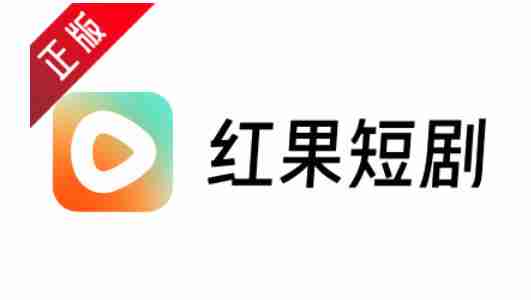 红果免费短剧怎么看电影？-红果免费短剧看电影的方法