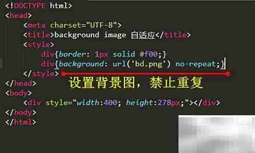 背景图自适应宽高技巧