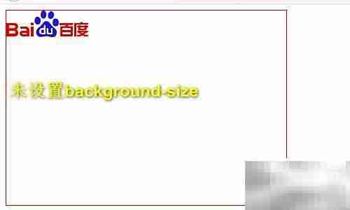 背景图自适应宽高技巧