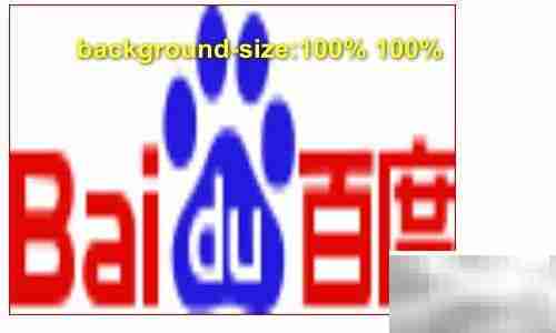 背景图自适应宽高技巧