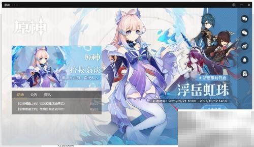 原神留影机使用教程详解