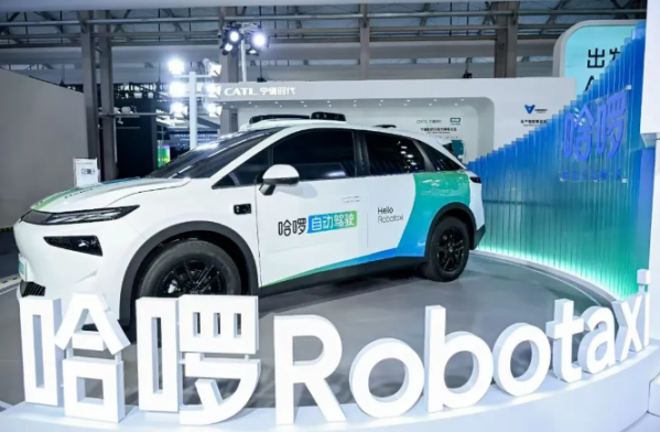 哈啰首款Robotaxi亮相配8雷达两年推5万辆