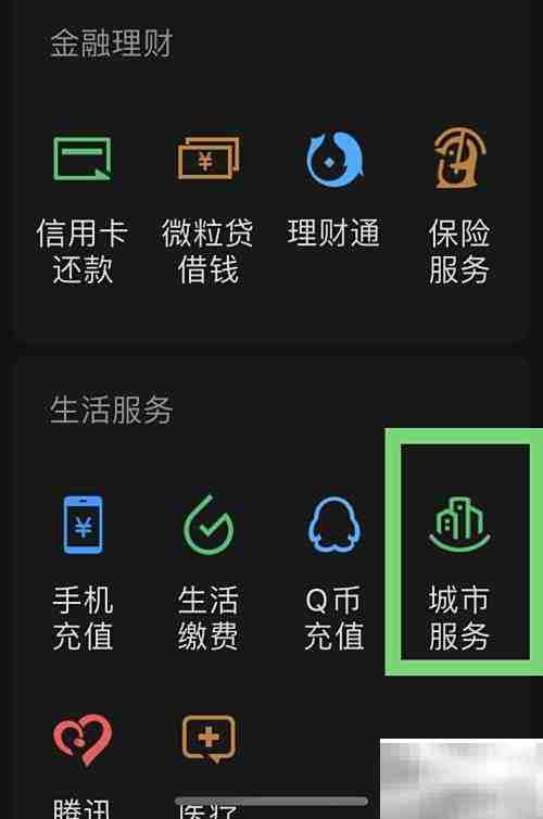 职业病工伤申请指南
