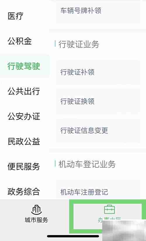 职业病工伤申请指南