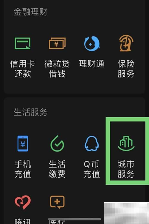 职业病工伤申请步骤全解析
