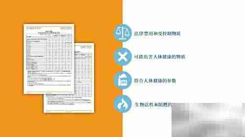 纺织品OEKO-TEX?认证申请指南