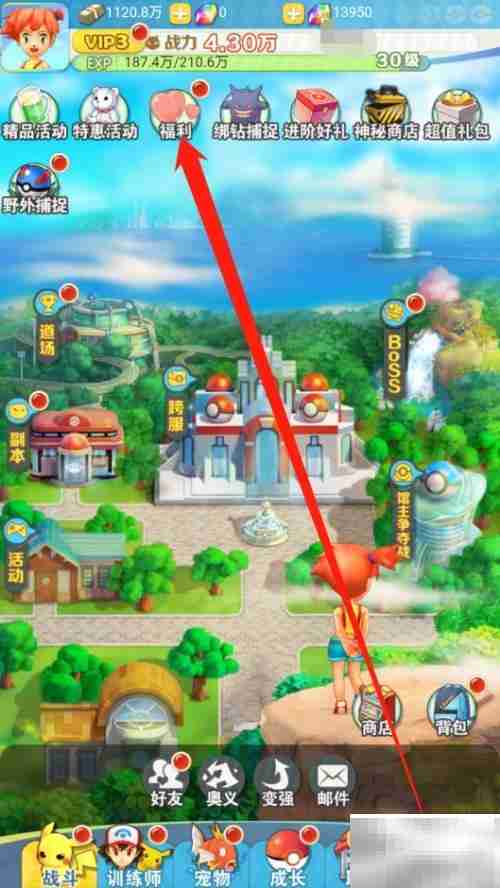 心动小精灵激活码使用指南