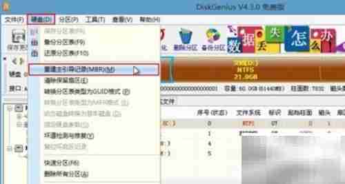 开机按Esc修复方法