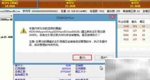 开机按Esc修复方法
