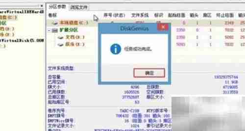开机按Esc修复方法