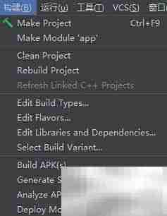 Android Studio重构构建问题
