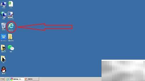 清除IE浏览器历史记录方法