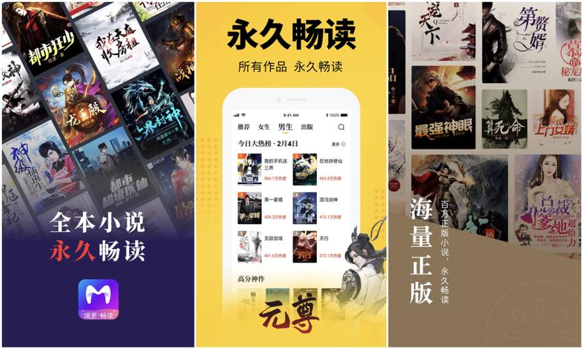 得间小说QQ广告怎么关｜取消教程