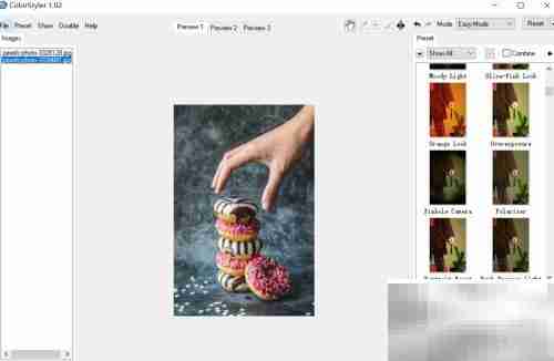 如何使用ColorStyle金色滤镜
