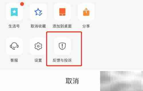 投诉物流公司方法指南