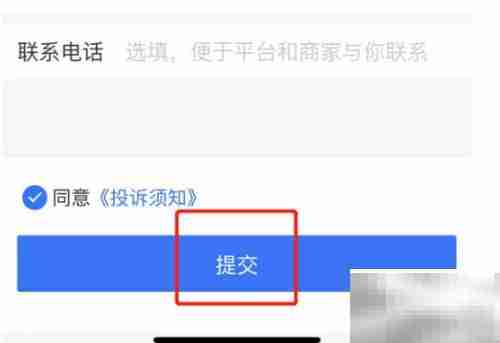 投诉物流公司方法指南