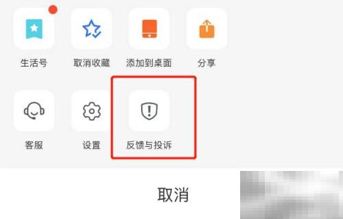 投诉物流公司全攻略指南
