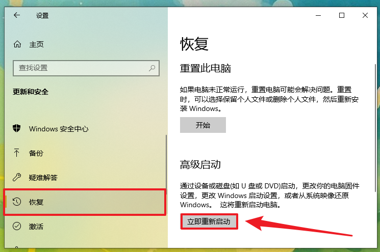 win10重装系统cpu频率很低是为什么？改善cpu频率低方法