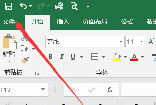 Excel数据透视表字段工具栏不见了怎么回事