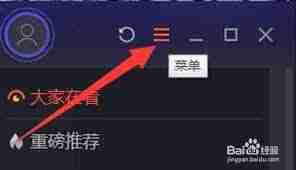 腾讯视频迷你模式指的是什么