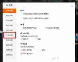 腾讯视频迷你模式指的是什么