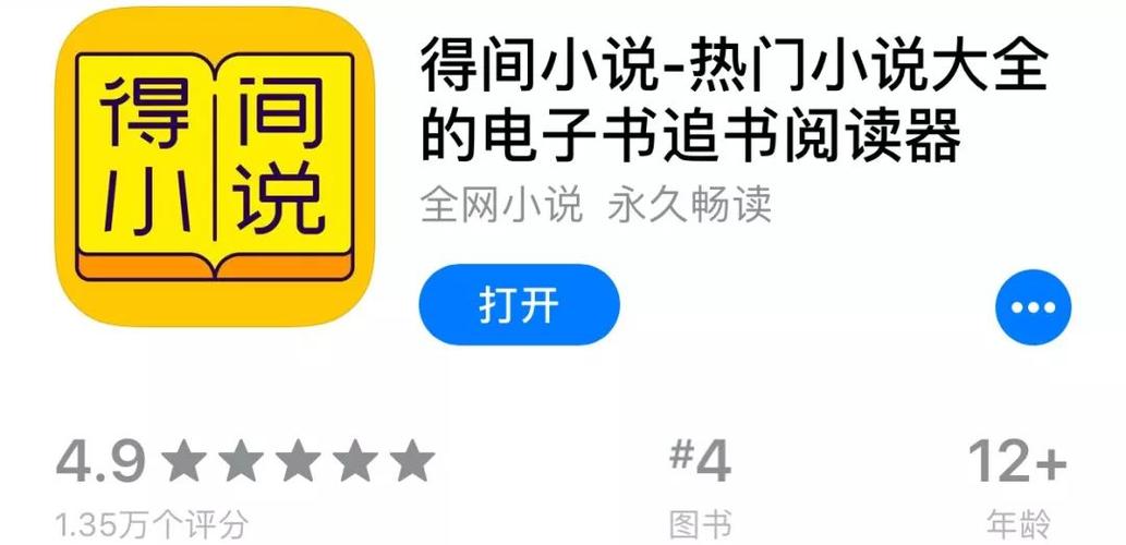 得间小说取消自动续费步骤详解