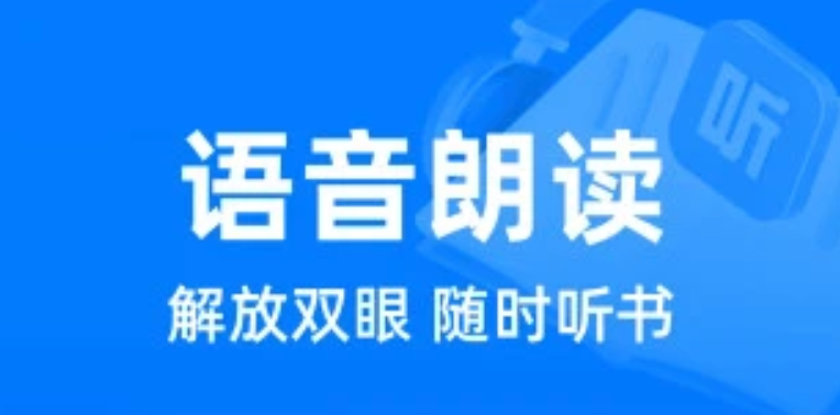 蛋花小说APP入口及登录教程