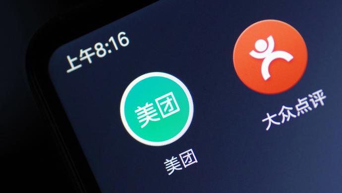 大众点评账号注销步骤及方法详解