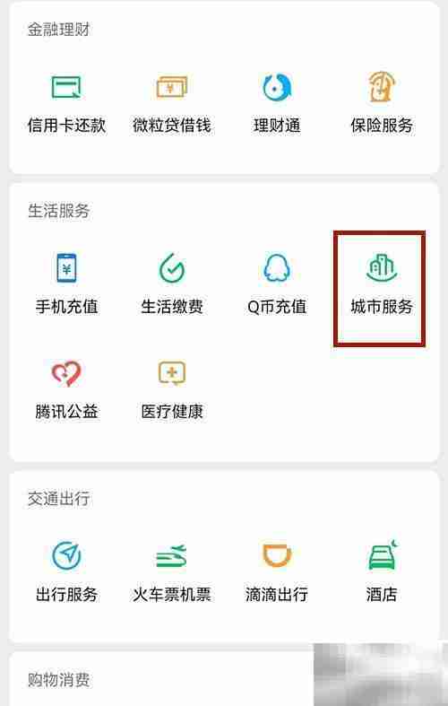 投诉大药房?这些渠道最有效