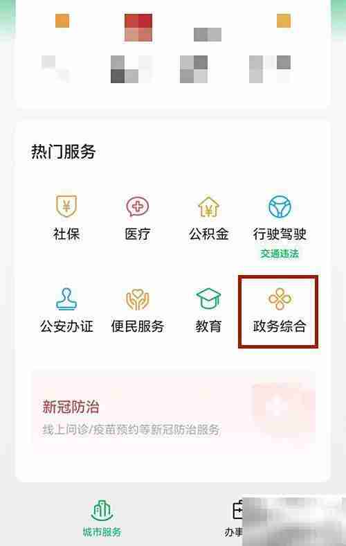 投诉大药房?这些渠道最有效