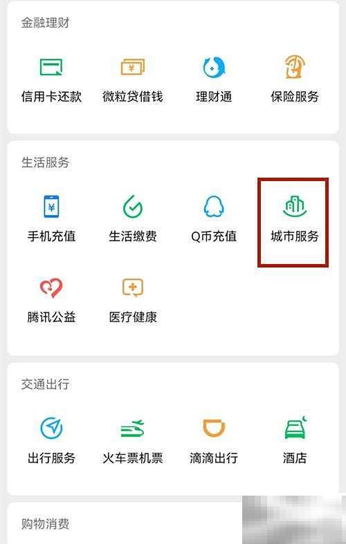 投诉大药房？这些渠道最有效