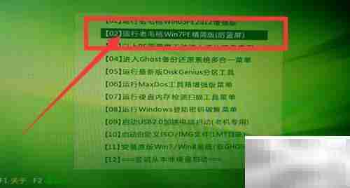 Win2003 64位安装指南