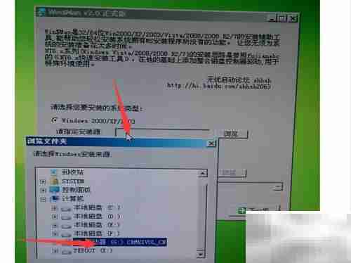 Win2003 64位安装指南