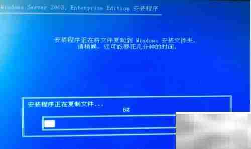 Win2003 64位安装指南