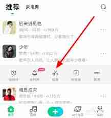 酷狗铃声制作怎么放到桌面