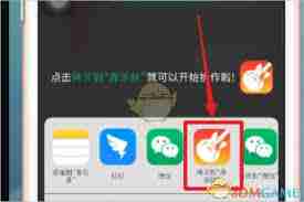 酷狗铃声制作怎么放到桌面