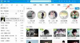 酷狗铃声制作怎么放到桌面