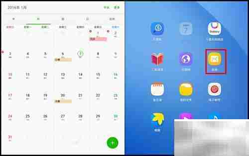 三星Tab A分屏功能使用指南